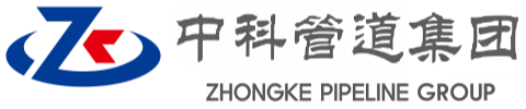 萍乡中科管道装备集团